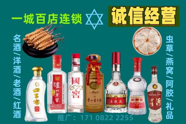 宝应县回收五粮液酒瓶