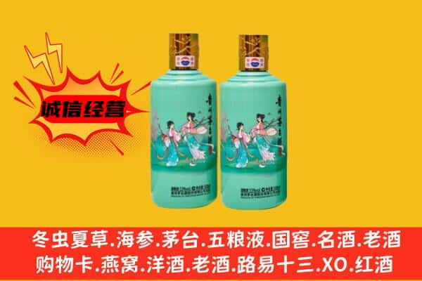 宝应县上门回收24节气茅台酒