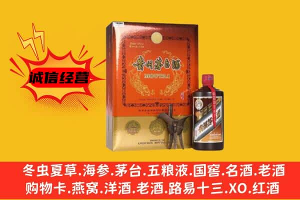 宝应县上门回收精品茅台酒