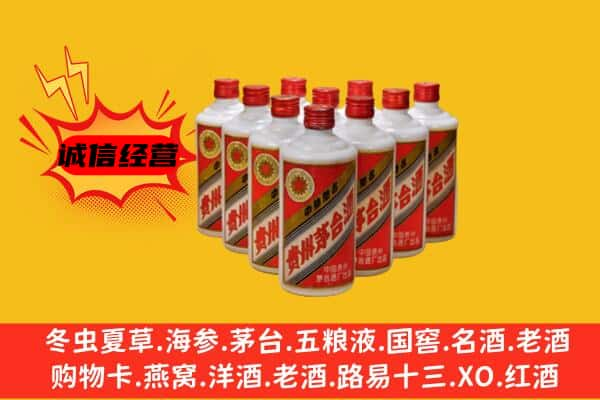 宝应县回收80年代茅台酒