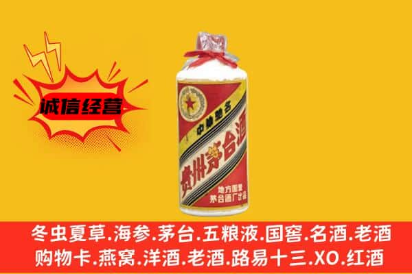 宝应县回收五星茅台酒